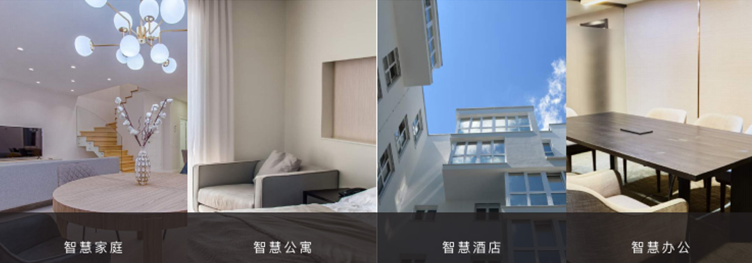 智能家居用zigbee還是wifi好？
